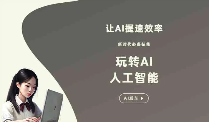 韶山市GEO优化完整科普：原理、价值与核心适配场景